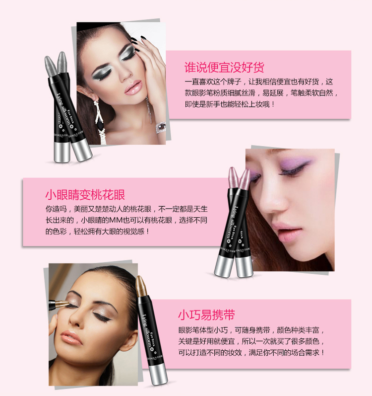 泉 雅 quầy bút bóng mắt chính hãng nằm bút tằm bút ánh sáng cao không thấm nước không nở hoa phấn mắt dính khay bóng mắt phấn mắt innisfree