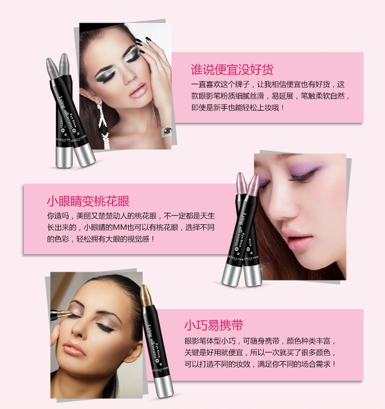 泉 雅 quầy bút bóng mắt chính hãng nằm bút tằm bút ánh sáng cao không thấm nước không nở hoa phấn mắt dính khay bóng mắt sivanna colors phấn mắt