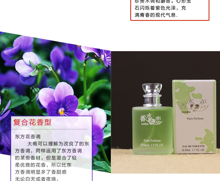 Nước hoa đích thực Pháp love lady nước hoa tươi và thanh lịch hương hoa trái cây tươi Eau de Toilette 50ml gucci nước hoa
