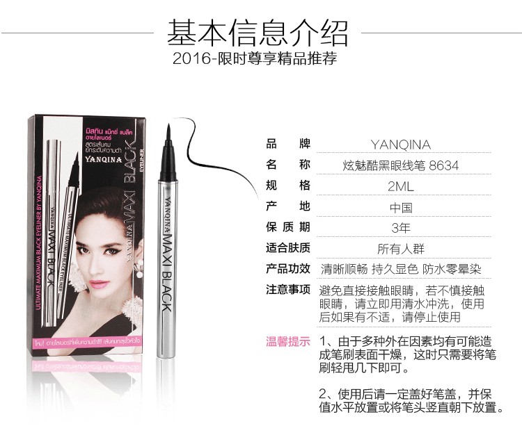 YANQINA Thái Lan kẻ mắt dạng ống bền không thấm nước và không thấm mồ hôi không nở nhanh khô cứng kẻ mắt dạng kem lỏng mới bắt đầu - Bút kẻ mắt kẻ eyeliner cho mắt 2 mí