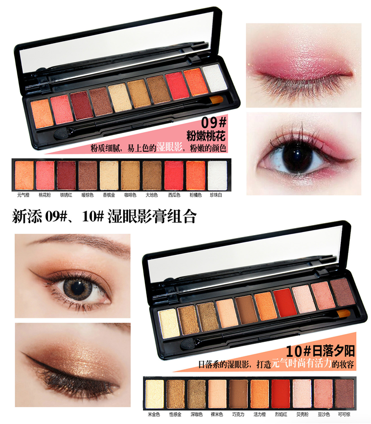 Phấn mịn màu ngọc trai mờ màu bóng mắt tấm bền không thấm nước không nở 10 màu phấn mắt trang điểm nude mới bắt đầu - Bóng mắt phấn mắt 3ce 9 màu