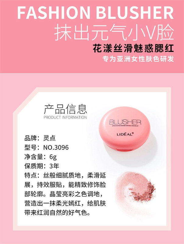 Đích thực Ling điểm macarons đệm blush nude trang điểm sửa chữa công suất người mới bắt đầu sun red bột không thấm nước tự nhiên rouge đĩa bảng má kryolan