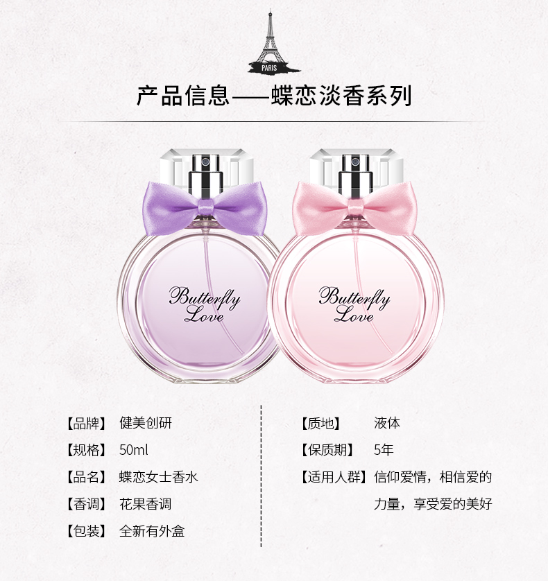 50ml nước hoa nữ chính hãng nước hoa tươi và bền lâu nước hoa nữ tự nhiên nước hoa lavie est belle