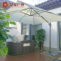 Courtyard Umbrella outdoor parasol outdoor large parasol 3 m advertising stall umbrella open air garden security Roman umbrella