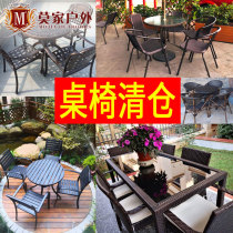 Clearance outdoor table and chair courtyard table and chair combination leisure courtyard outdoor coffee table and chair simple rattan chair wrought iron table and chair