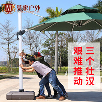  Outdoor parasol Courtyard umbrella Oversized sun umbrella Heavy rain umbrella Stall commercial windproof and sunproof Roman umbrella