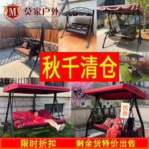 Clearance swing outdoor adult outdoor European courtyard garden rocking chair rocking chair rocking basket chair home hammock balcony