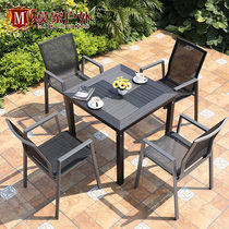 Courtyard outdoor table and chair anti-corrosion WPC table Outdoor garden open-air terrace leisure aluminum alloy table Balcony table and chair