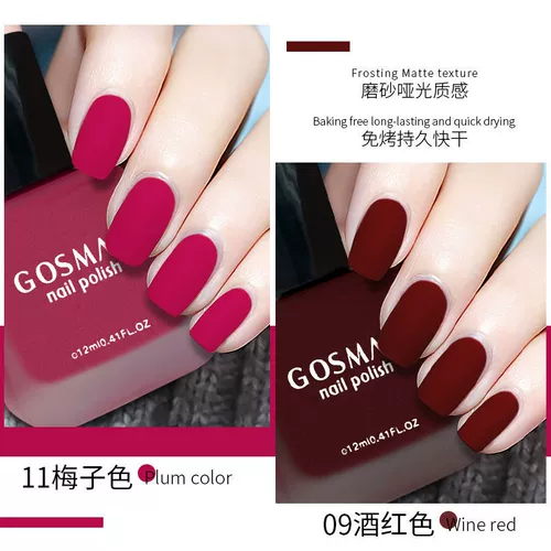 Ретро бордовый матовый комплект для маникюра, гель-лак, полупрозрачная растушевка, без сушки в лампе