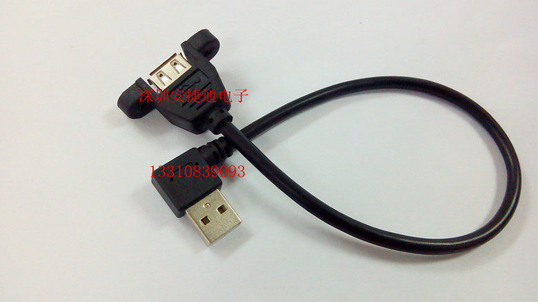 Prolongateur USB - Ref 438688 Image 4
