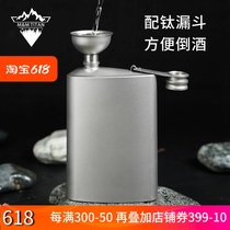 Pure titanium wine bottle small capacity outdoor portable travel carry-on titanium alloy metal mini liquor bottle medicinal wine bottle