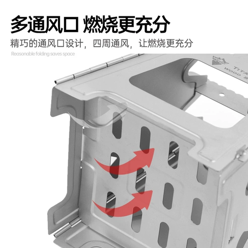 Чистая титановая дровяная плита на открытом воздухе дровяная печь складывающая портативная интегрированная кемпинговая пожарная стойка Стол Дерево дрова дрова