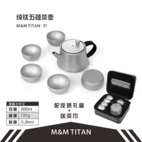 Заварочный чайник, чайная чашка, комплект