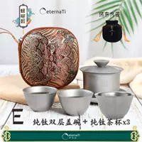 E Pure Titanium Cover Mow