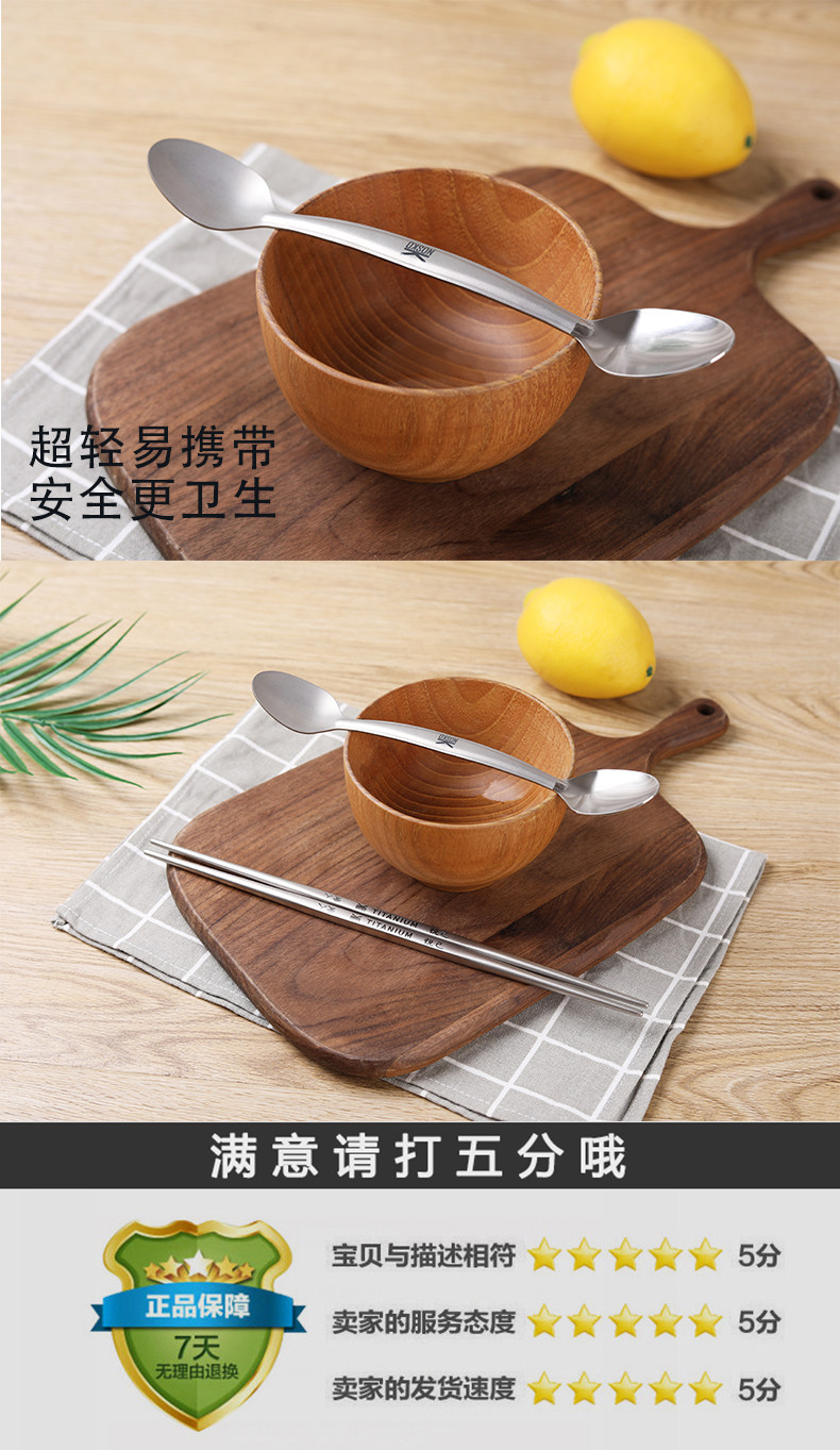 純鈦勺子家用戶外旅行健康抑菌餐廳兩用勺金屬公勺公筷長勺子調羹|叉/匙/筷套裝|ETMall東森購物網