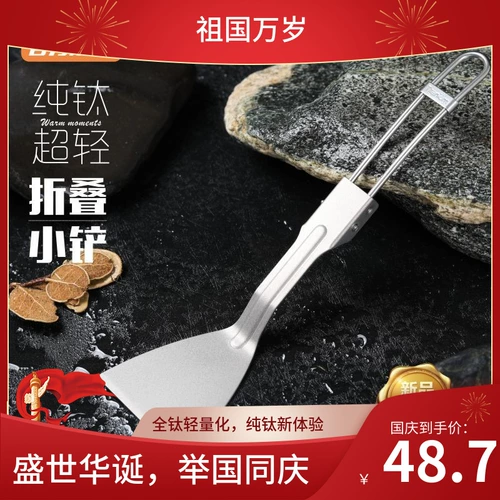 Складная дорожная портативная переносная сверхлегкая лопата