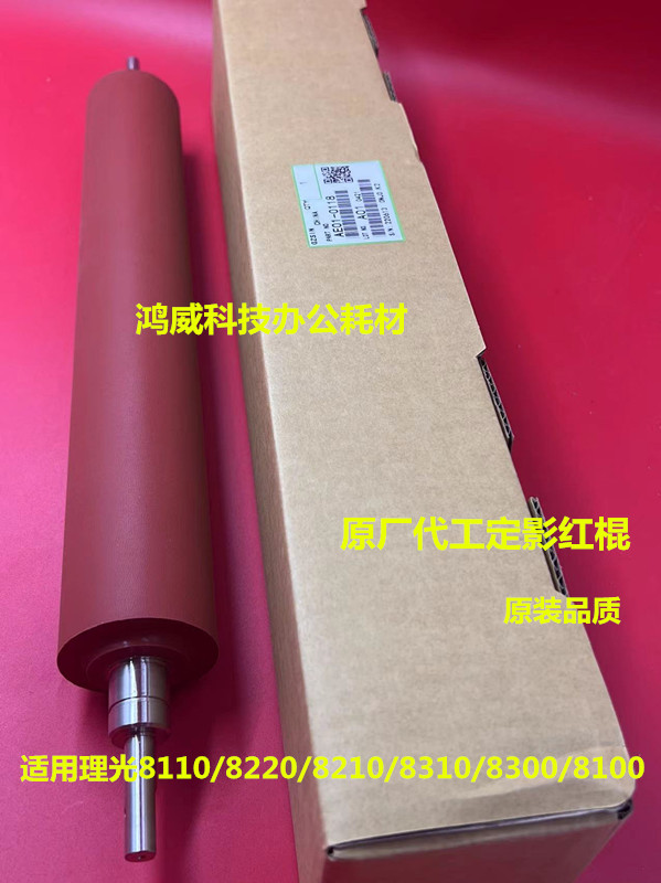 8110 8120 8100 8200 8210 8220 7100定