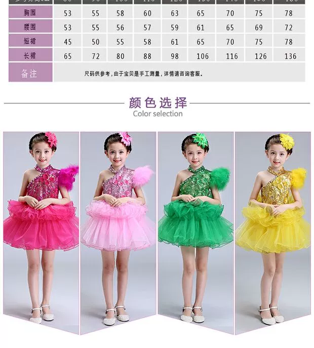 Ngày thiếu nhi Trang phục dành cho trẻ em của phụ nữ và nam giới Biểu diễn cho trẻ em Dàn đồng ca Công chúa Puffy Váy Tiểu học Trang phục khiêu vũ - Trang phục