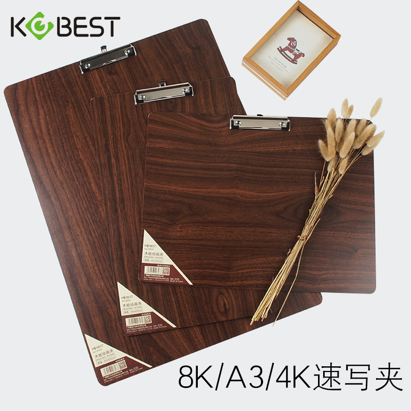 Fine art painting board 8K speedwriter board A3 foldboard writing board 4K writing sketch paper folder
