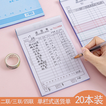 Delivery list triple with copy with self-contained pad sales list