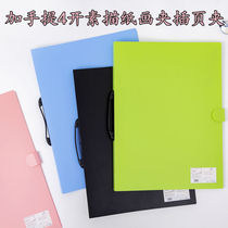 Portable 4K folder data painting folder collection sketch paper collection Book Collection 4 open art Atlas folder