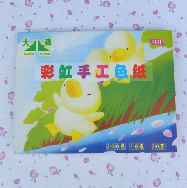 Children handmade cardboard folding paper A4 Colour photocopy paper Children colour folding paper A3 hand-folding paper jam paper