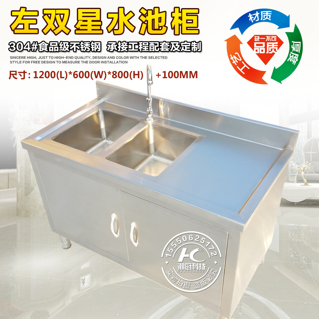 2021 new stainless steel commercial kitchen console double sink two sink cabinet washing cabinet dish draining table