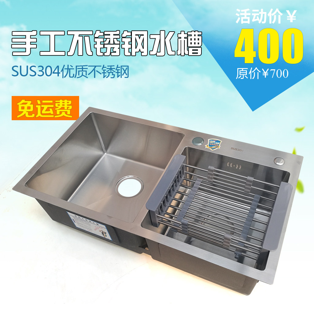 2021 new household stainless steel handmade sink double sink kitchen countertop basin washbasin washbasin washbasin