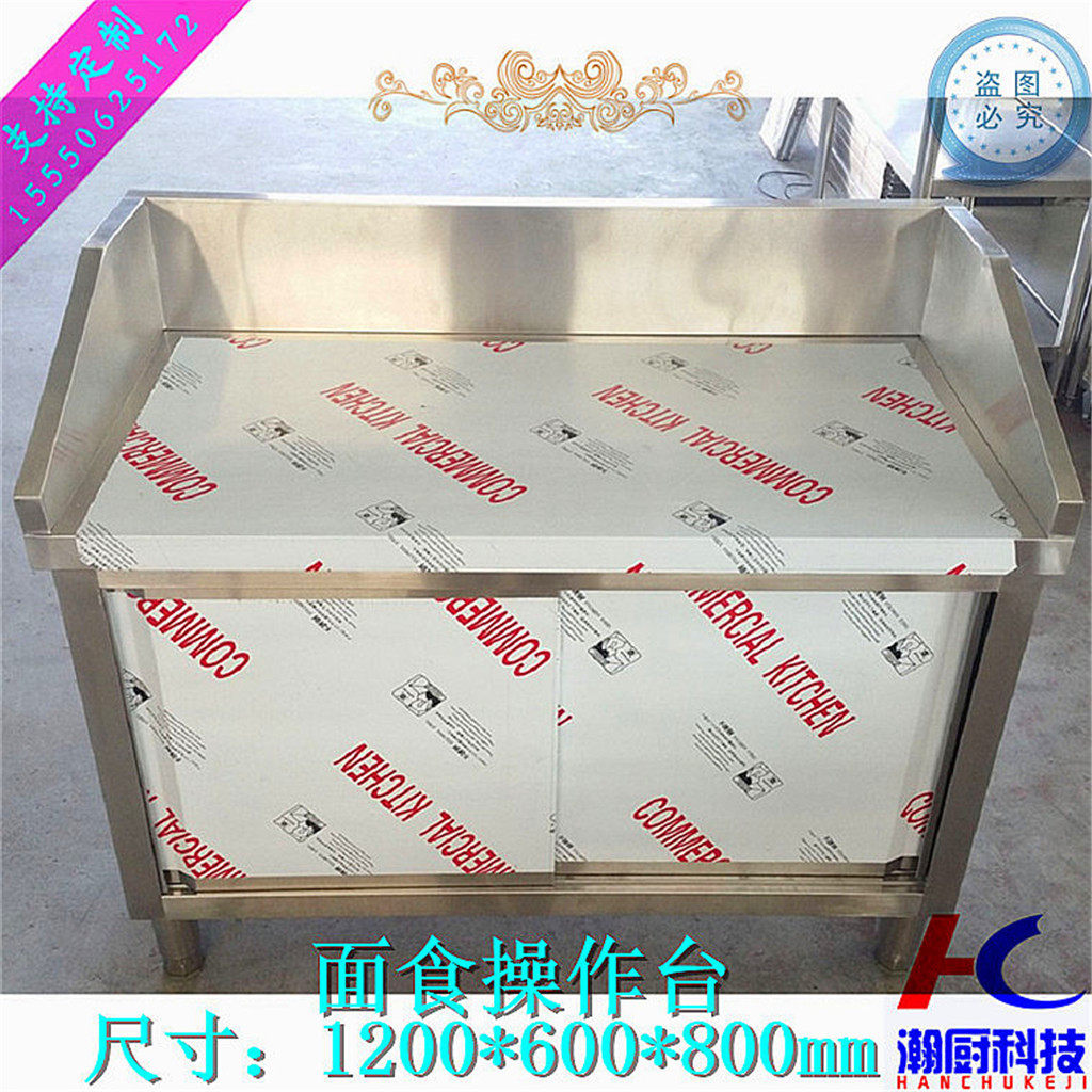 2023 New products Stainless Steel Commercial Kitchenette rolling bench Counterpart Ramen noodles Eating Terrace Operating Cabinet-Taobao