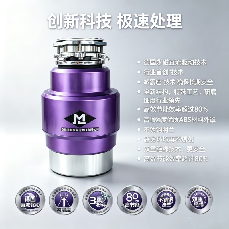 Kitchen Waste Disposer, Fully Automatic Food Waste Crusher under the Kitchen Sink, Garbage Shredder Kitchen Waste Disposer, Fully Automatic Food Waste Crusher under the Kitchen Sink, Garbage Shredder