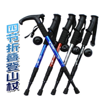 Turning stick young mans anti-slip rubber head onto crutches aluminum alloy folding ultra-light short outdoor climbing shrinking and shrinking