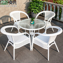 Outdoor Table and Chair Set for Courtyard Garden, Imitation Rattan Chair Combination, Outdoor Leisure, White, Waterproof, Sun-Resistant, Simple Patio Woven Rattan Chair