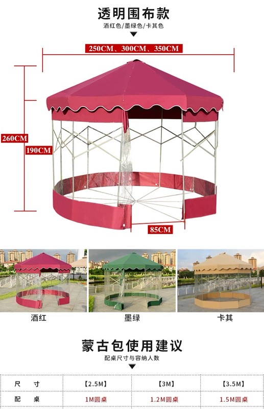 Lều yurt ngoài trời hoạt động trang trại quảng cáo quầy hàng thịt nướng phục vụ di động tán lều gấp bóng râm - Lều / mái hiên / phụ kiện lều