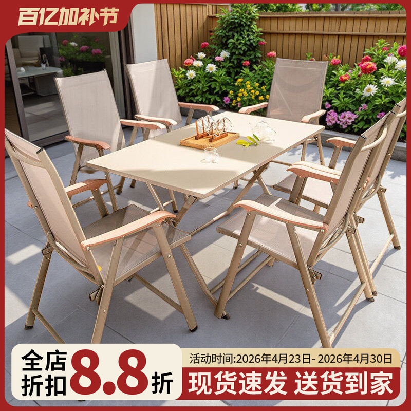 Mojia Outdoor Folding Table and Chairs, Courtyard Open-Air Coffee Outdoor Leisure Garden Mesh Breathable Table and Chair Set with Umbrella