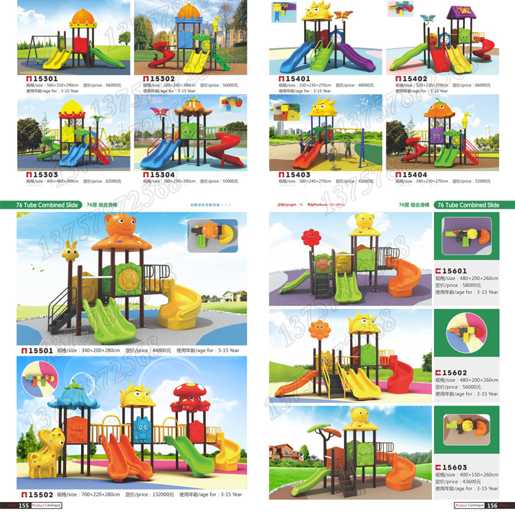 Custom Large Sliding Slides Children Outdoor Slides SLIDES COMBINED OUTDOOR WATER PARK EQUIPMENT KINDERGARTEN SLIDE