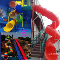 Custom Large Children Barrel Slide Emergency Safe Passage Kindergarten Folk Juku Spiral Splicing Adult Slide Accessories
