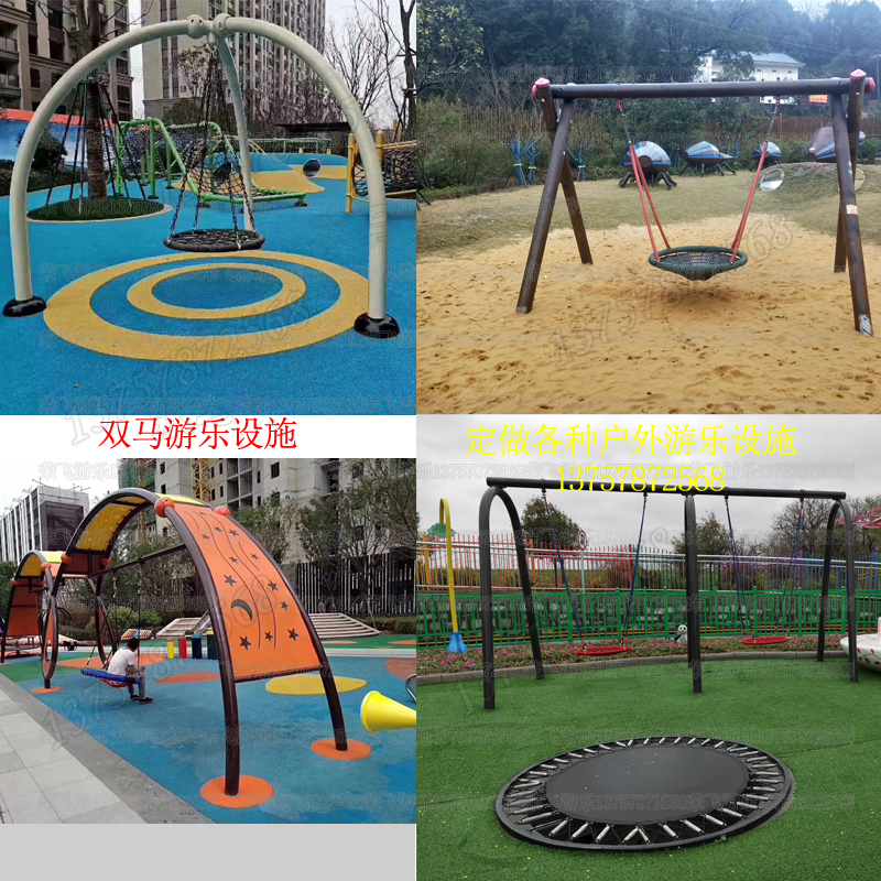Custom Outdoor SWING SET KINDERGARTEN SWING CHAIR PARK COMMUNITY FITNESS EQUIPMENT PLASTIC LUMINOUS ADULT ROUND SWING SET