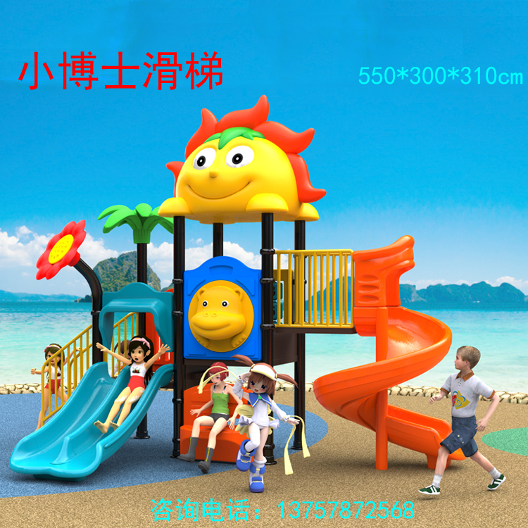 New Kindergarten slides Outdoor slides Amusement Equipment Plastic Large Outdoor Internal Slides Combined Direct Marketing
