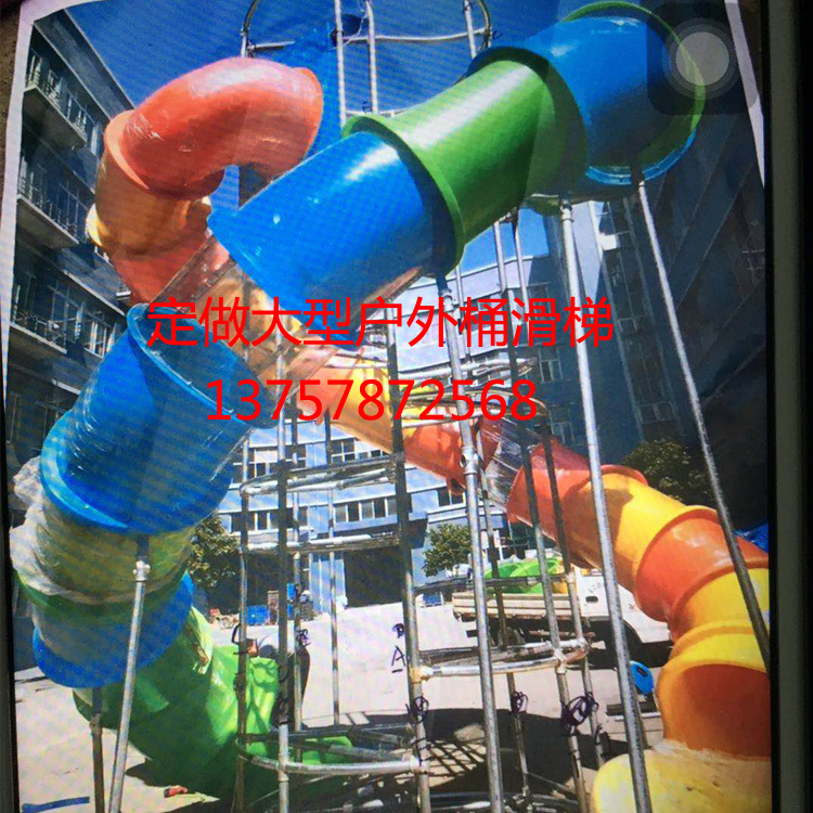 Customized outdoor large combination slide shopping mall escape plastic splicing cylinder slide emergency fire slide accessories