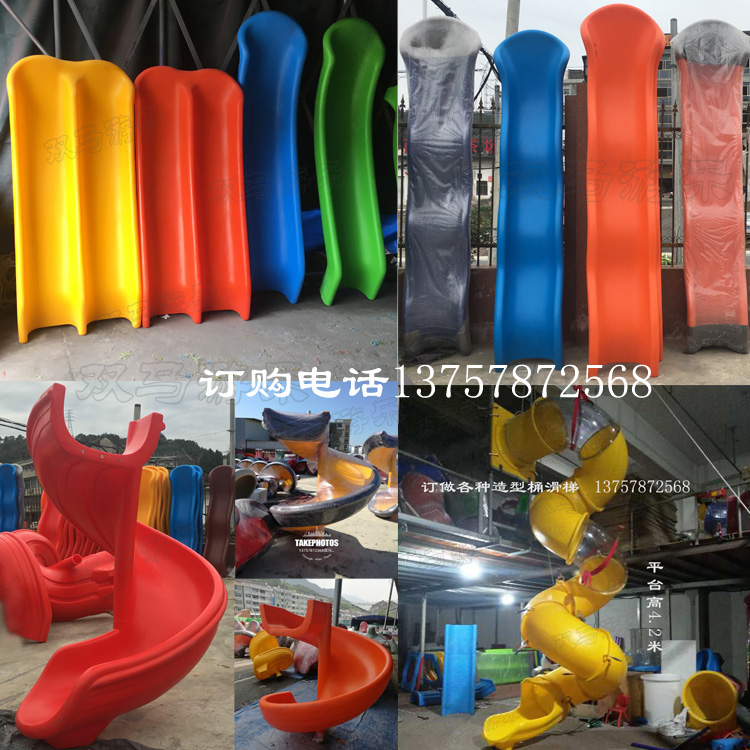 Professional custom-made children's slide water slide double slide wooden slide processing large single slide accessories special price