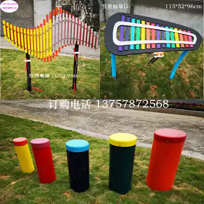 New outdoor children's percussion kindergarten drumming rides stainless steel step piano sound combination toy