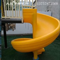 Custom-made large slide S slide spiral slide double slide single slide small doctor parts plastic accessories