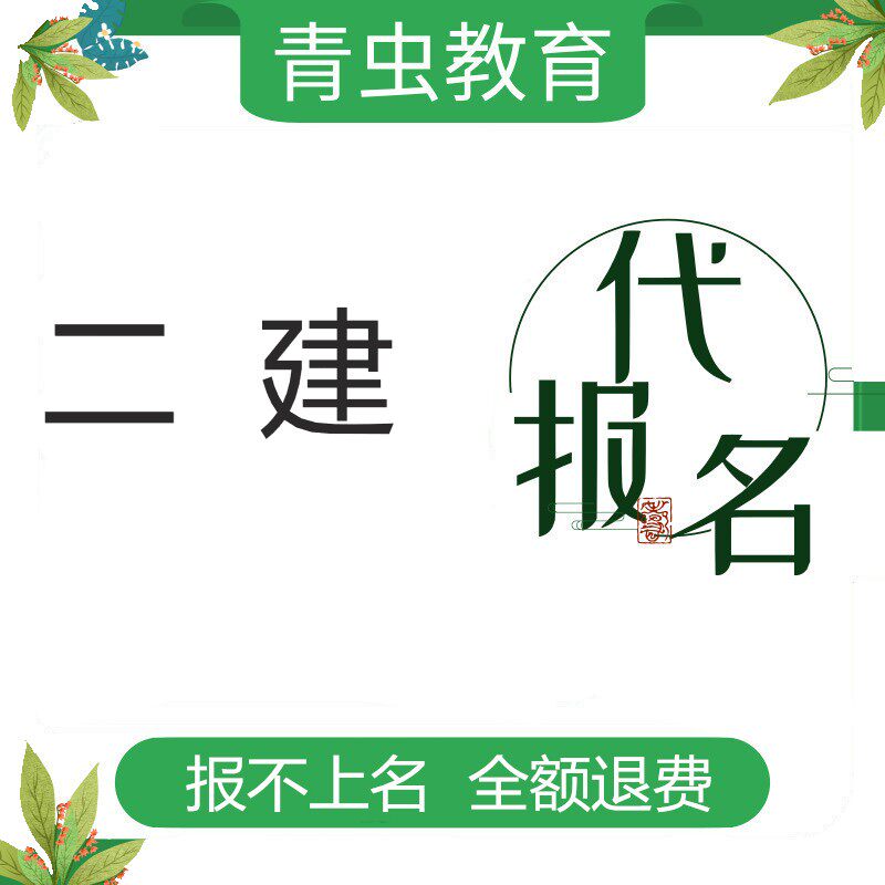 Erjian Dai registered for Hefei Anhui Zhejiang Jiangsu Shanghai Guangdong Shanxi Yun Henan Hunan Hubei Guizhou Sichuan