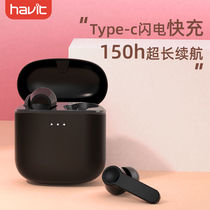 Hewitt i97 in-ear Bluetooth headset sports binaural vivoOPPO Android havit I97