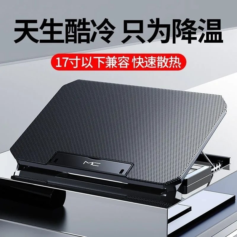 Laptop cooler Silent water cooling cooling exhaust fan Computer stand base plate Portable game book