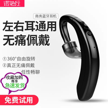 Nord wireless Bluetooth headset ear-mounted business sports long standby OPPO Huawei vivo Apple General