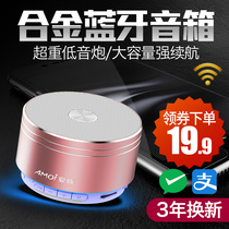 Amoi Xia Xin K2 wireless Bluetooth small speaker heavy subwoofer small steel gun mobile phone