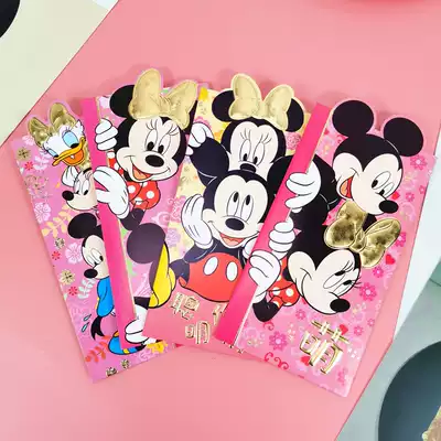 Three-dimensional cartoon red envelope cute large red packet New Year's new red envelope bag New Year creative pressure year-old bag