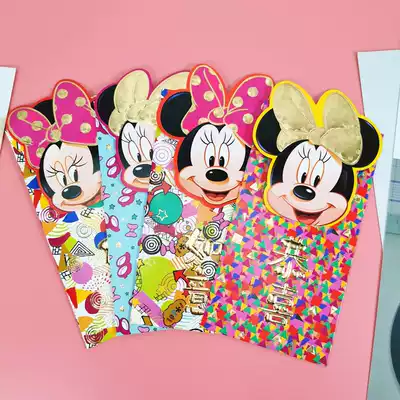 Cute three-dimensional red envelope personality creative profit is the new year large red envelope bag