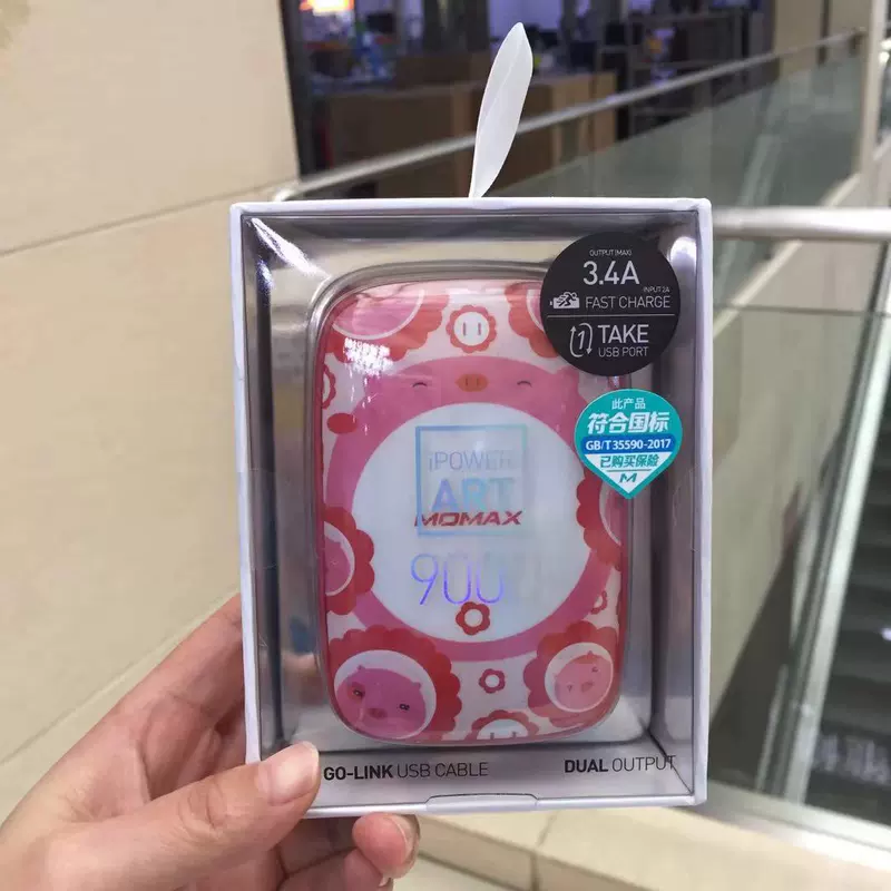 Momax Momax 10000mAh điện thoại di động Po siêu mỏng phí polyme cầm tay phổ phí của Apple nhanh - Ngân hàng điện thoại di động